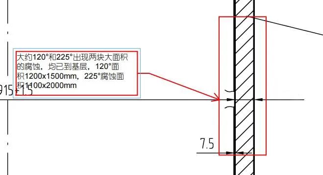 塔器内壁腐蚀现场修复后的环缝热处理和接管腐蚀现场修复后的局部热处理